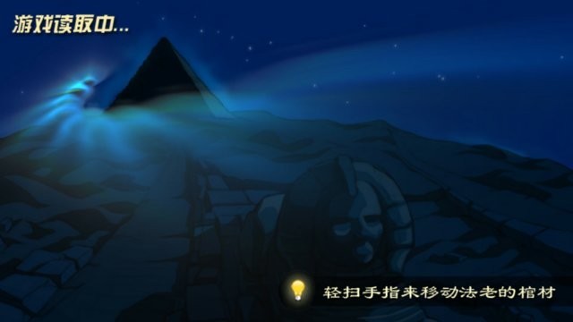 疯狂的棺材中文版截图1