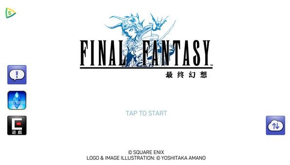 最终幻想1像素复刻版