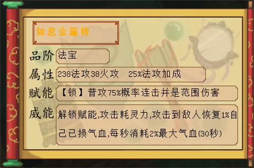 我的世界凡人修仙人界篇