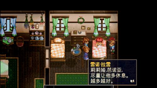 永远的伊苏2