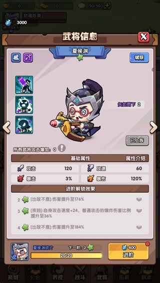 领主防线无广告