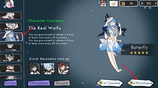 鸣朝抽卡模拟器大聪明版