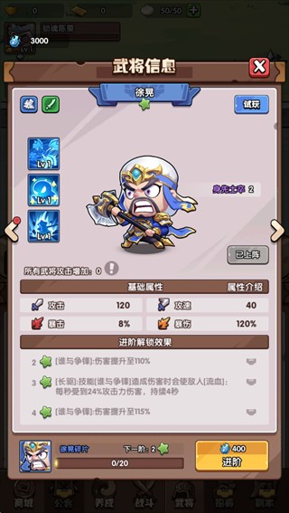 领主防线无广告