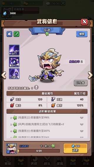 领主防线无广告