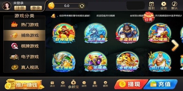 888棋盘最新版截图1