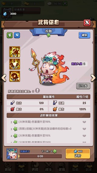 领主防线无广告