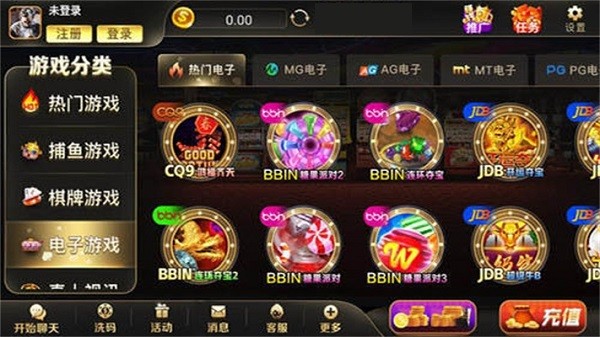 888棋盘最新版截图2