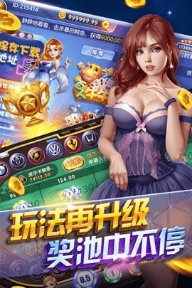 奇迹最新版截图2