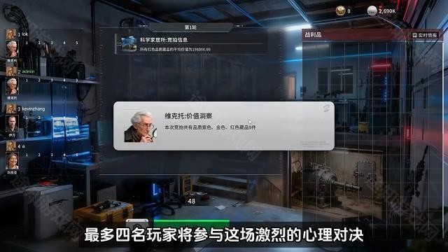 竞拍之王