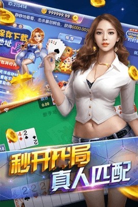 奇迹最新版截图3