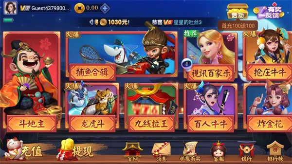 龙胜棋盘旧版本
