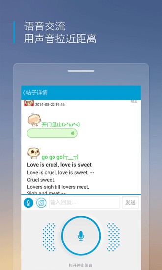 沪江听力酷截图3