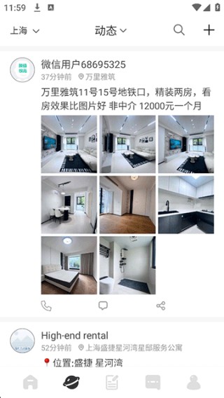 六六找房