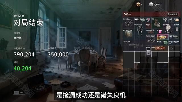 竞拍之王