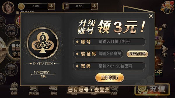 龙胜棋盘旧版本