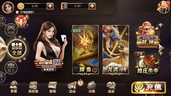 龙胜棋盘旧版本
