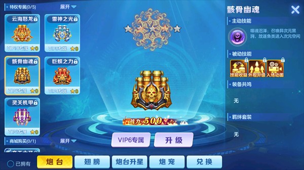 龙胜棋盘旧版本