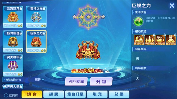龙胜棋盘旧版本