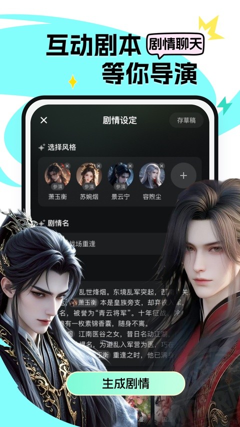 小侃星球截图2