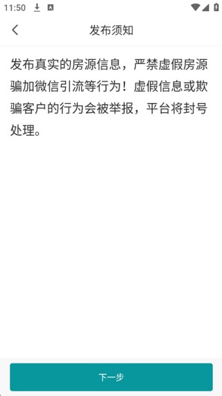 六六找房