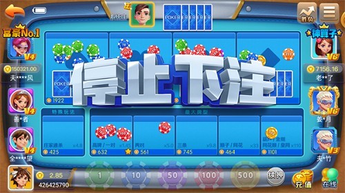 扎金花单机版
