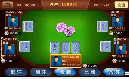 扎金花单机版