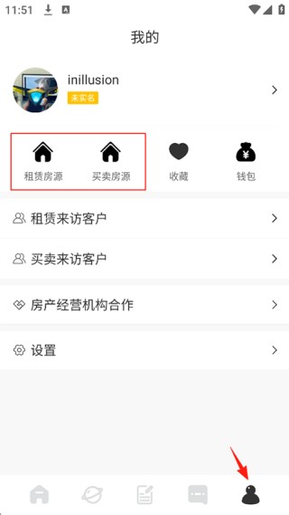 六六找房