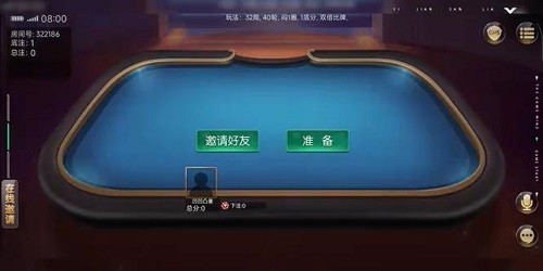 扎金花单机版
