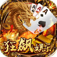 狂飙娱乐二维码老版
