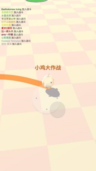 小鸡大作战中文版
