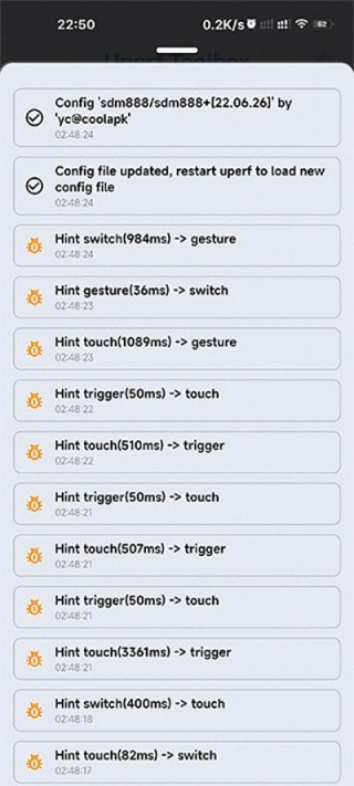 YC调度管理免root版截图3
