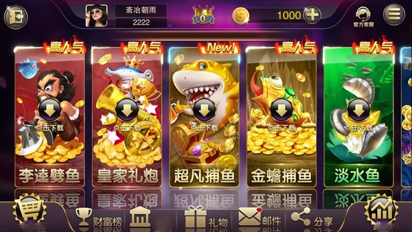 龙胜棋盘旧版本截图3