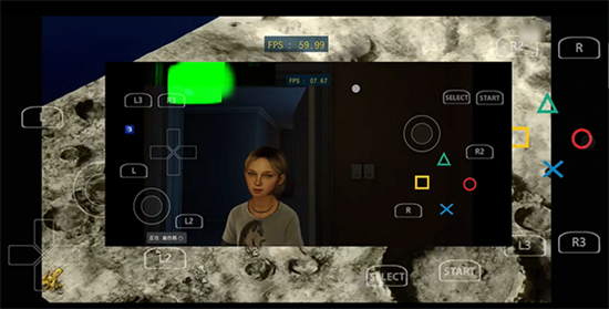 PS3模拟器安卓版截图4