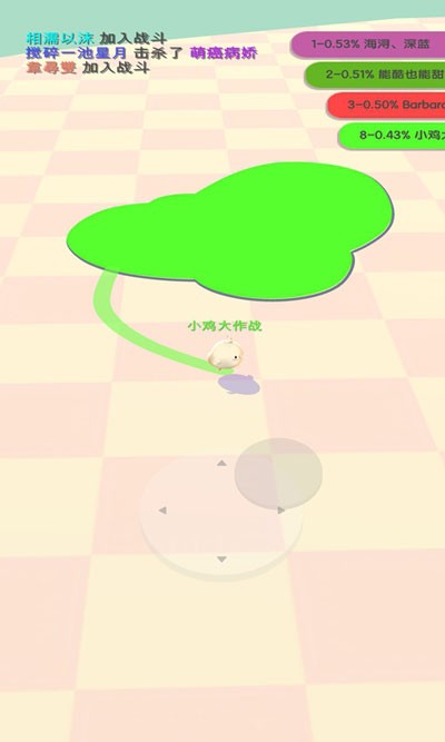 小鸡大作战中文版截图1