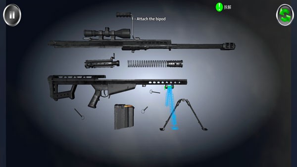 武器拆卸模拟器最新版