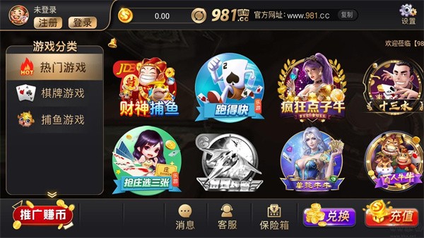 知否棋盘4.3.6老版本