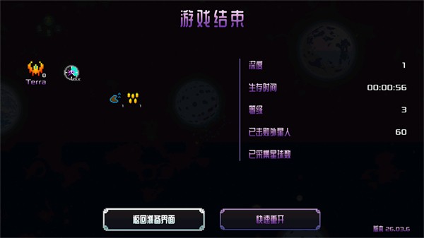 阿卡迪姆太空奥德赛