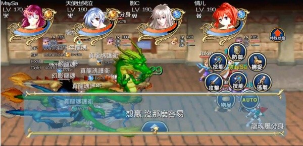 飘流幻境旧版本