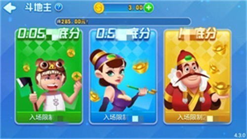 知否棋盘4.3.6老版本截图3