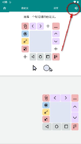 Touchpad老版本