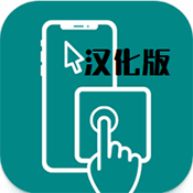 Touchpad老版本