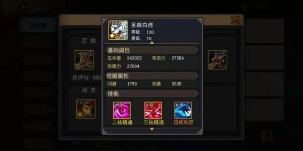三国战纪无双版