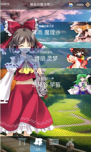 东方魔导录旧版本