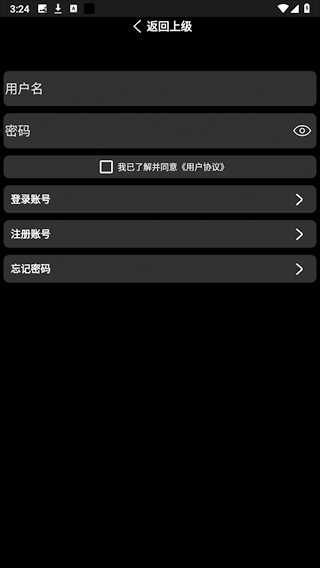 小趣空间手表版截图1
