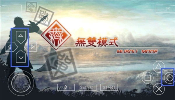 真三国无双5单机版
