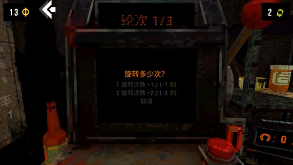 四叶草深渊中文版