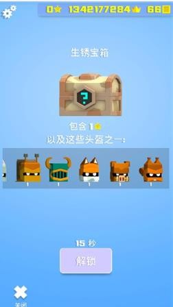 铁头英雄中文版