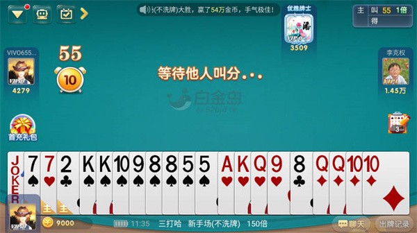 97棋盘娱乐