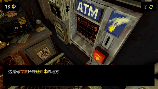 四叶草深渊中文版