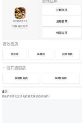唯梦工具箱原版
